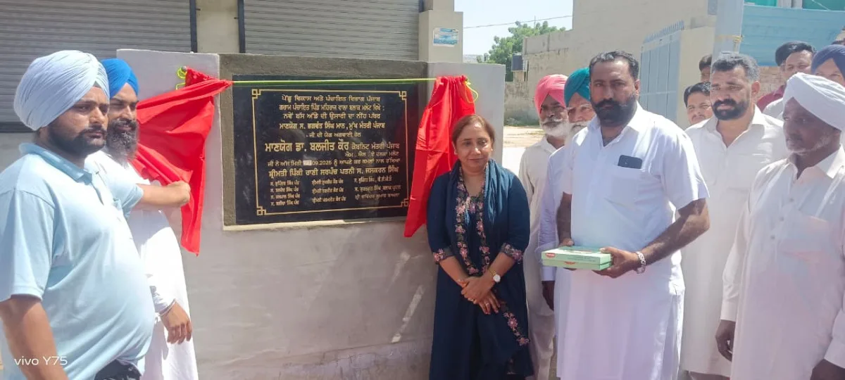 ਕੈਬਨਿਟ ਮੰਤਰੀ ਡਾ. ਬਲਜੀਤ ਕੌਰ ਨੇ ਮਲੋਟ ਵਿਖੇ ਮਾਈ ਭਾਗੋ ਪਾਰਕ ਦਾ ਕੀਤਾ ਉਦਘਾਟਨ