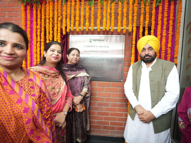 Punjab has become the leading state in the country in school education: Chief Minister Bhagwant Singh Mann
