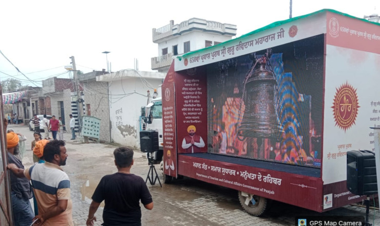 A special documentary film is being shown in four villages of the district every day.